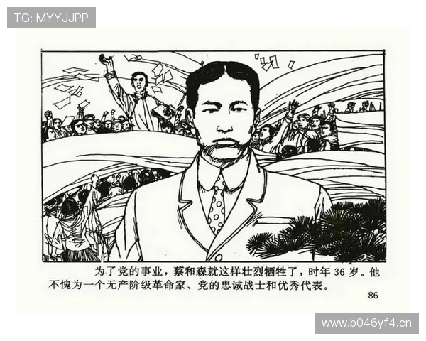 《从草根到巨星：那些改变体育历史的传奇人物背后的奋斗故事》 - 副本 (2) - 副本