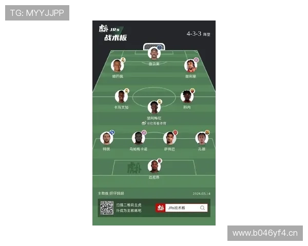 《全方位解析2026世界杯最具看点球队与关键球员的赛季走势》 - 副本 - 副本 (2)