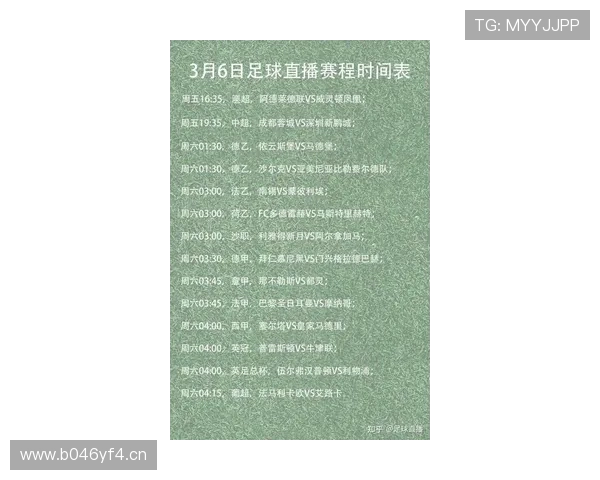 NBA赛程直播全解析最新赛程赛况实时更新观看指南 - 副本 (3)